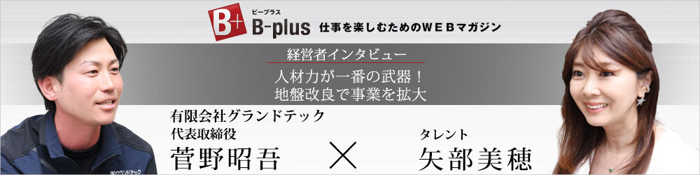 B37670B5-C522-434B-9E05-9B7763A6B55B